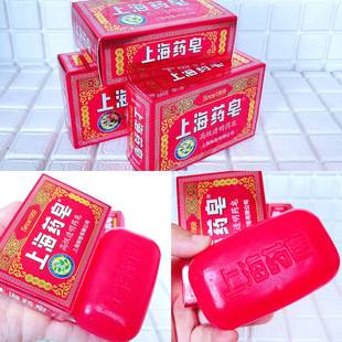 The whole box of 72 postage Shanghai transparent soap 130g hand washing soap bath soap laundry body available
