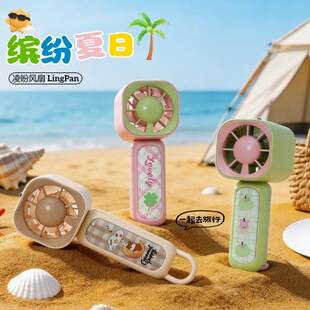 Fresh and Simple Style Printed Handheld Mini Rechargeable Hanging Fan for Students, Summer Outdoor Three-Speed Electric Fan Wholesale