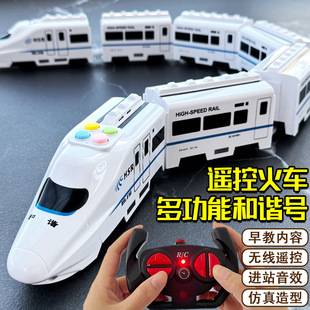 New Children's Remote Control Harmony Train Educational Toy Rechargeable High-Speed Rail Train Simulation Model Wholesale
