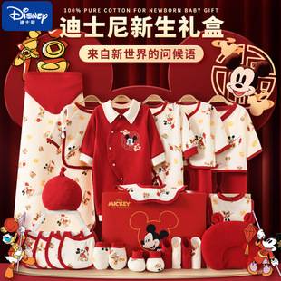 Newborn clothes gift box baby cotton suit newborn baby supplies full moon meet gift