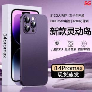 New i14ProMax phone, brand new and unopened, 5G, supports all network bands, 6.8-inch large screen, high-definition display, and features a dynamic island interface
