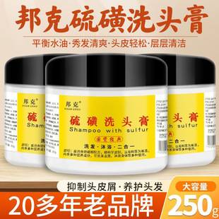 Bunker Sulfur Shampoo Ointment Shower Gel Bath Shampoo Soap Shampoo Cream Soap Lotion Soft Soap Cream Cream