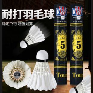 Genuine Xinya Lion Badminton Shuttlecock, Lion No. 5 Badminton Shuttlecock, stable and durable, Lion No. 7 shuttlecock