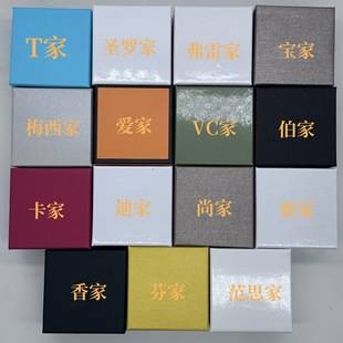 Kajia Tjia Small Box 7 X 7 Small Jewelry Storage Jewelry Box Universal Gift Box Jewelry Packaging Complete Set
