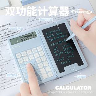 Planwith Useful Portable Handwriting Calculator, Lightweight Foldable Dual-Function Calculator for Office Use