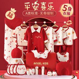 Newborn Baby Clothes Autumn and Winter Gift Box Newborn Suit for Boys and Girls Baby Full Moon Birth Gift Supplies Gift Bag