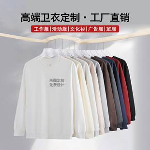 Round-neck sweatshirt with custom logo pattern, loose-fitting plus-size women's top, jacket, autumn and winter sweatshirt, custom workwear for women