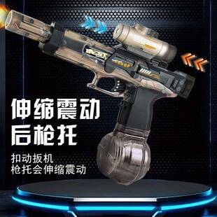 Gatling water park toy water gun, children's water gun, pool water play toy, electric automatic ice mouse water gun