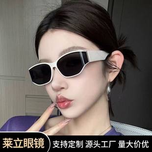 New Cat-Eye Sunglasses with a Technological Feel, Curved One-Piece Square Frame, Cross-Border Y2K Style, UV Protection Sunglasses for Trendy Girls