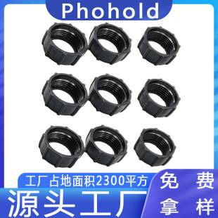 Car Mobile Phone Holder Screw Head Ball Head Accessories 17mm Ball Head Nut Nut Car Air Outlet Gravity Bracket