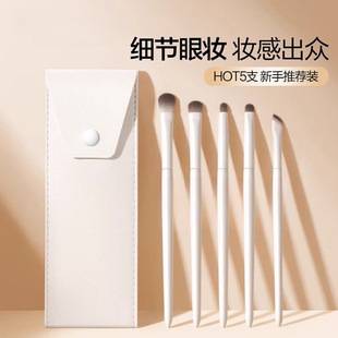 Eye shadow brush detail brush eye lying silkworm blooming down to brush soft hair tapered fine concealer makeup brush suit portable