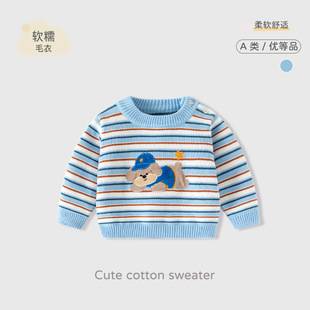 Striped Knit Puppy Sweater for Boys, Autumn and Winter Pure Cotton Baby Sweater, Class A Cute and Soft Infant Sweater