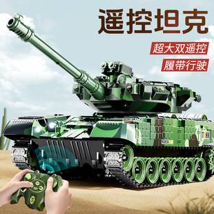 Children's Remote Control Car Tank Toy Armored Tracked Model Car That Can Fire, Electric Vehicle, Birthday Gift for Boys