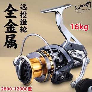 Sea pole long-cast wheel throwing rod fishing wheel spinning wheel 10000 fishing wheel sea pole wheel fishing line wheel anchor fishing gear wholesale