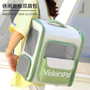 Wholesale New Fashionable Contrasting Color Pet Bag, Car-Mounted Portable Pet Cat Bag, Outdoor Transparent Large-Capacity Backpack