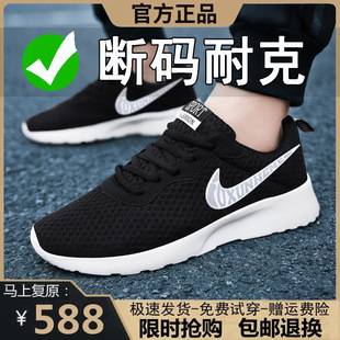 Nk Brand Sports Shoes London 3Rd Generation Couple Running Shoes Cross-Border 36-47 Large Size Men's Shoes Lightweight Breathable Running Shoes for Women