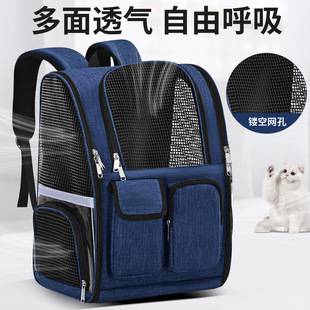 Cross-border Cat Bag Outgoing Portable Cat Dog Expansion Bag Four Seasons Universal Breathable Large Capacity Foldable Pet Bag