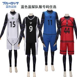 Blue Prison Role Playing Jersey Jersey Costume Costume Jie Shi Yi Hui Le Back to Thousand Chees Leopard Jie Hai