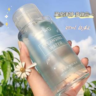 Twg Amino Acid Press Makeup Remover Facial Makeup Remover Hot Spring Mineral Makeup Remover Women Wholesale