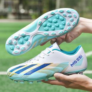 Cross-Border Messi's New Football Shoes for Boys and Girls, Students, Long Spikes, Tf Broken Spikes, Adult Grass Training Sneakers
