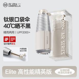 Titanium Silver Sunscreen Retractable Handle 50% off Sun and Rain Dual-Use UV Protection Folding Women's Sun Umbrella UPF200+