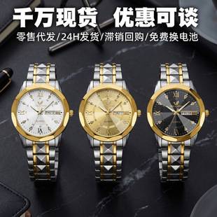 Popular Business Casual Watch for Men Wholesale Luminous Pointer Dual Calendar Quartz Watch Steel Band Wristwatch Men's Watch