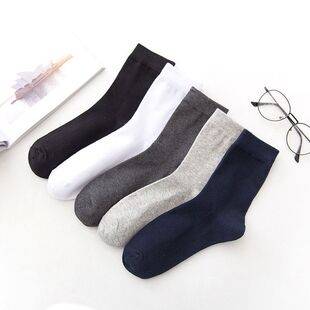 Black and White Grey Mid-tube Socks Autumn and Winter Men's Socks Men's Mid-tube Cotton Socks Spring and Autumn Anti-odor Casual All-match Business Men's Socks