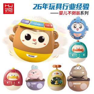 Hot-Selling Baby Tumbler Toy 0-1 Year Old Baby Built-In Bell Nodding Doll Soothing Rattle Grasping Toy