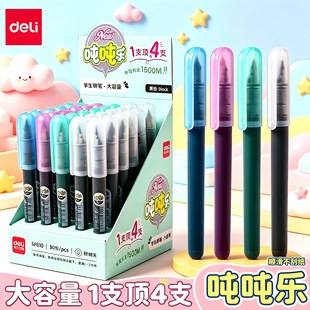 Deli Sf610 Disposable Large-Capacity Student Fountain Pen Ef Fine Tip Macaron High-Value Colorful Writing Fountain Pen