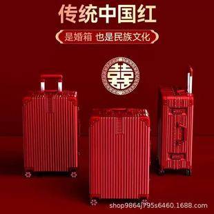 Wedding Bride's Dowry Suitcase 26inch Travel Suitcase Trolley Case Red Suitcase 28inch Suitcase Wedding