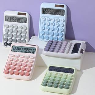 Calculator High Yan Value Dopamine Office Culture Goddess Computer Financial Accounting Special Students Do Questions
