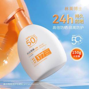 Dr. Zomei's Whitening Isolation Sunscreen Cream High Spf Sunscreen Isolation Uv Protection Sunscreen Cream Can Be Used All over the Body