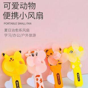 Summer Travel Portable Handheld Small Fan for Children and Students to Set up Stalls and Press Manual Mini Cute Fan Wholesale