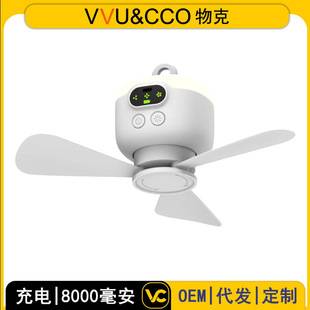 Cross-Border Hot Sale USB Rechargeable Small Ceiling Fan Camping Fan Dormitory Outdoor Portable Tent Long Battery Life