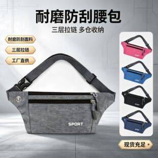 New Waterproof Waist Bag Men's and Women's Large Capacity Multifunctional Cash register Wallet Mobile Phone Waist Bag Wear-resistant Outdoor Sports Waist Bag