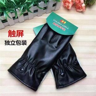 Men's winter PU leather gloves fleece-lined warm touch screen black cycling motorcycle imitation leather ladies gloves manufacturers wholesale