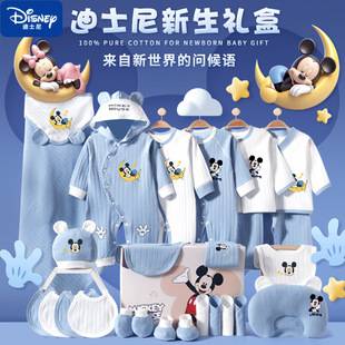 Disney Newborn Pure Cotton Clothing Gift Box Baby Set Gift Box for Newborn Full-Month Baby Supplies Large Set