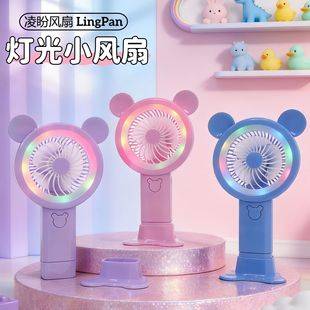 2026 New Model Gradient Light Handheld Mini Fan for Children, Desktop Standing Fan with Cute Round Ears