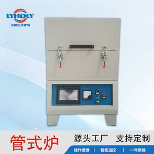 Tubular furnace, intelligent electric kiln, tubular atmosphere furnace, high-temperature tubular electric furnace, laboratory electric heating furnace, non-standard custom-made
