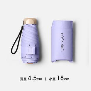 Mini Flat 50% off Ultra-Light Sun Umbrella Parasol Anti-Uv Umbrella Portable Rain or Shine Umbrella