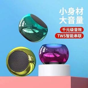 Dual-Color Bluetooth Speaker with Card Slot, Portable Mini Metal Subwoofer, Outdoor Mini Bluetooth Speaker