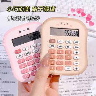 Silent Mini Calculator 12-digit High-value Cute Computer Financial Accounting