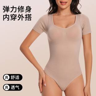 Factory Direct Sales of Body Shaping Bodysuits for Women, Close-Fitting, Tummy-Tightening, Butt-Lifting, Perfect Figure, Short-Sleeved, Tight-Fitting