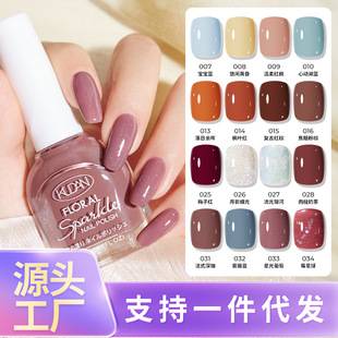 New 2024 Cool Dan Hua Yang Water-based Nail Polish Non-baking Long-lasting Quick-drying Tear Pull 10ml Nail Art Shop Fashion Color