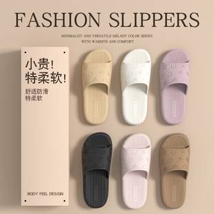 Women's Slippers with a Stepping-On-Clouds Feel, Summer 2026 New Model, Indoor Home Bathroom Silent Non-Slip Eva Sandals