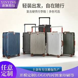Factory wholesale three-piece silent universal wheel aluminum frame luggage set, business large-capacity 28inch password combination trolley suitcase