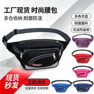 Large-Capacity Waist Bag, Men's Shoulder Bag, Multi-Compartment Sports Mobile Phone Bag, Personal Business Wallet, Chest Bag for Women