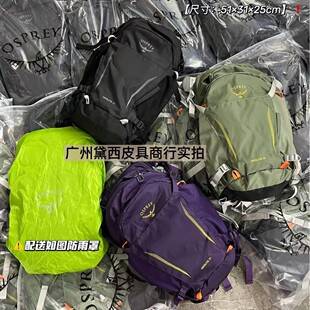 Hacker 26L Outdoor Eagle Backpack for Hiking and Mountaineering, Unisex Trekking Backpack, Large Capacity Mountaineering Bag