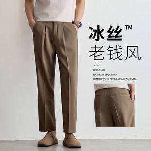 Old Money Style Ice Silk Men's Trousers 2026 Summer Thin American-Style Loose Straight-Leg Business Casual Cropped Pants