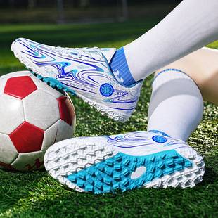 Flat Large Size Children's Spike Football Shoes Men's Outdoor Primary and Secondary School Students' Broken Nail Training Shoes Youth Sports Shoes